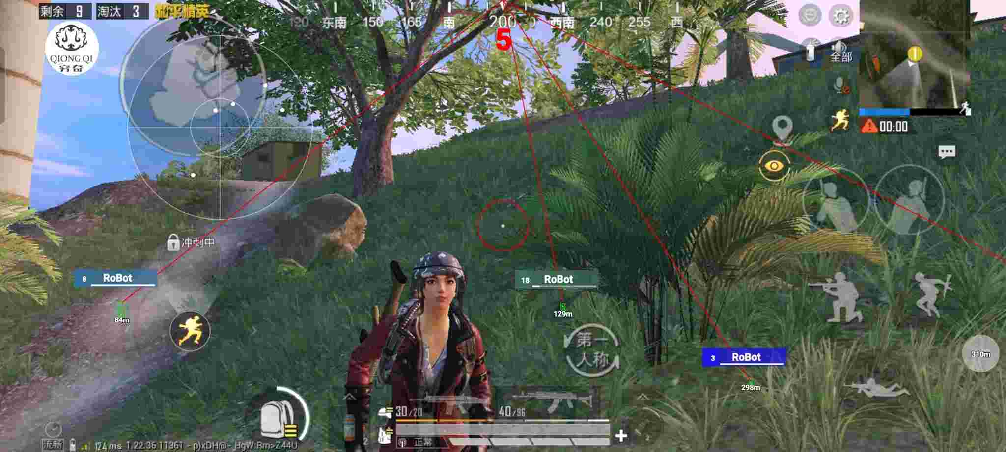 和平精英穷奇直装 - 和平精英关辅助瞄准就打不了人了辅助预览图